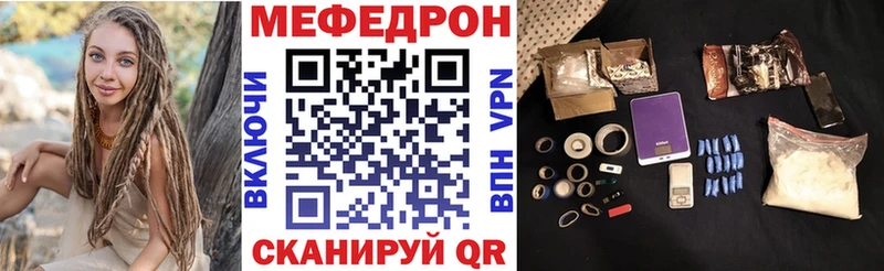 Купить наркотики Порхов A PVP  МЕФ  ГАШИШ 