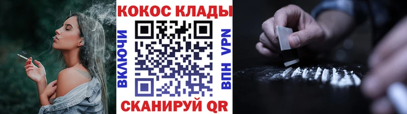 Кокаин Fish Scale Порхов