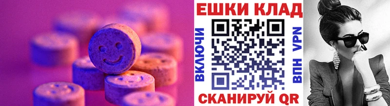 продажа наркотиков Порхов Экстази 280 MDMA