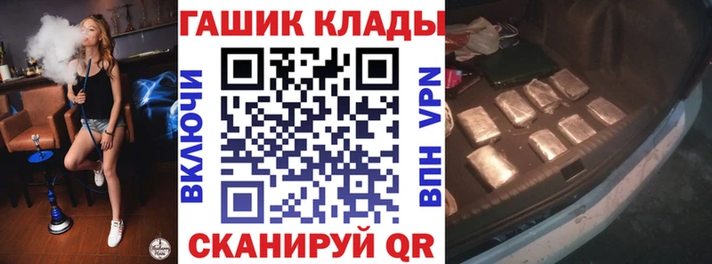 ГАШ Premium  магазин  наркотиков  кракен ТОР  Порхов 