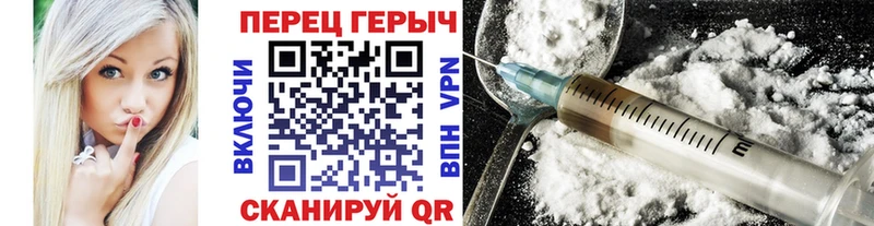 ГЕРОИН хмурый Порхов