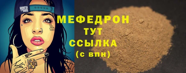 МДПВ Армянск