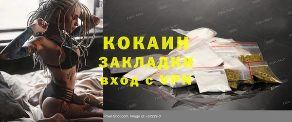 соль курить ск Арсеньев
