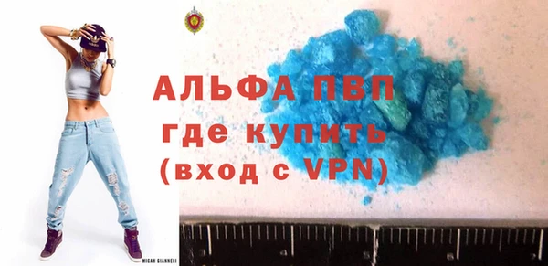 МДПВ Армянск