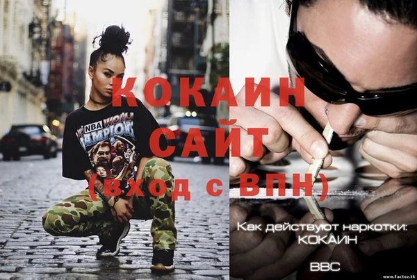 МДПВ Армянск