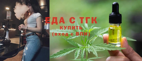 прущая мука Аркадак