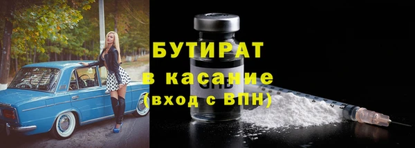 соль курить ск Арсеньев