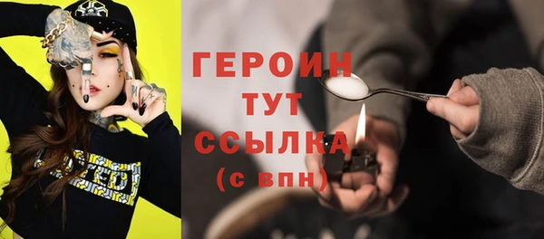 соль курить ск Арсеньев