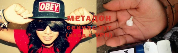 соль курить ск Арсеньев