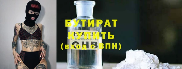 соль курить ск Арсеньев