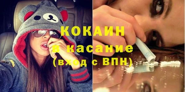 прущая мука Аркадак