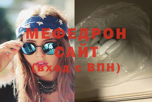 МДПВ Армянск