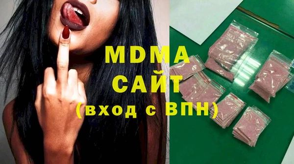 МДПВ Армянск