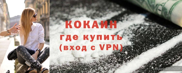 МДПВ Армянск