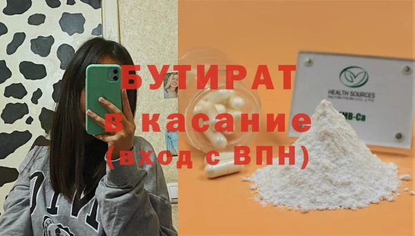 прущая мука Аркадак