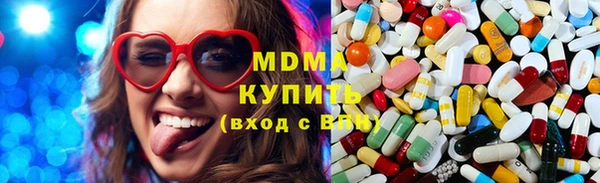 МДПВ Армянск
