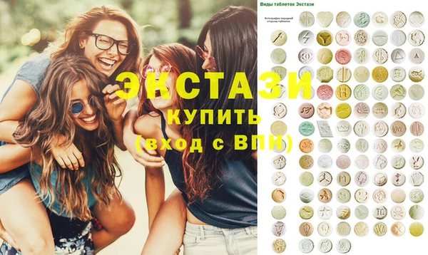 соль курить ск Арсеньев