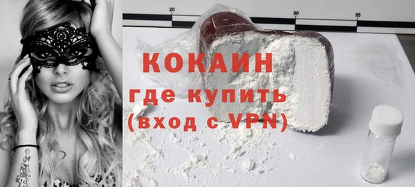 соль курить ск Арсеньев
