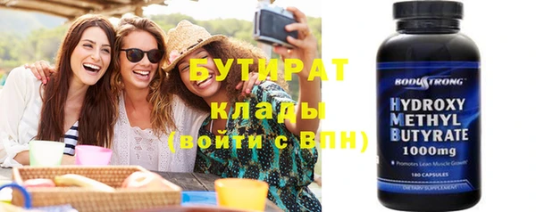соль курить ск Арсеньев