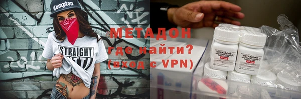 соль курить ск Арсеньев