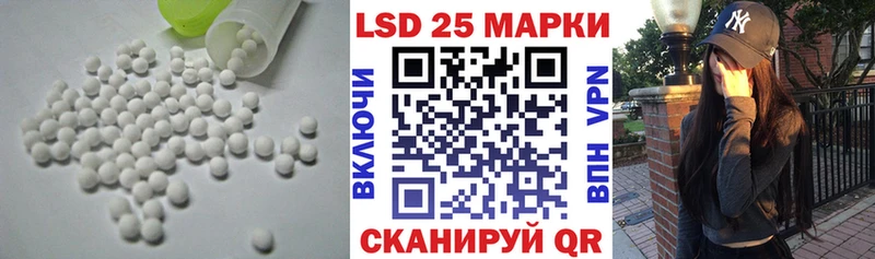 ЛСД экстази кислота  mega tor  Порхов 