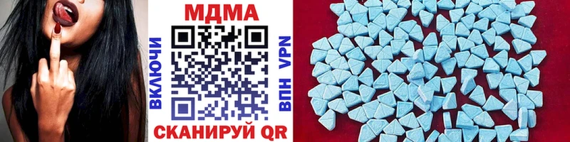 MDMA кристаллы  Порхов 