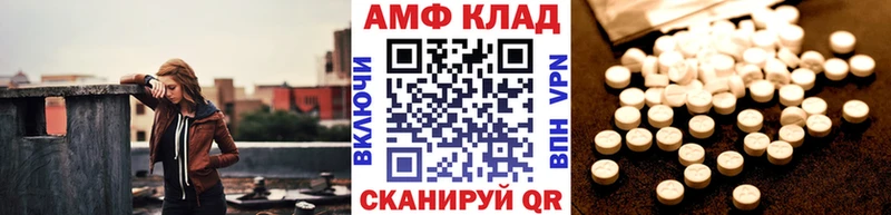 наркошоп  Порхов  Первитин Methamphetamine 