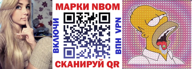 Наркотические марки 1,5мг  Порхов 