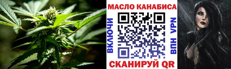 Дистиллят ТГК вейп с тгк  Порхов 