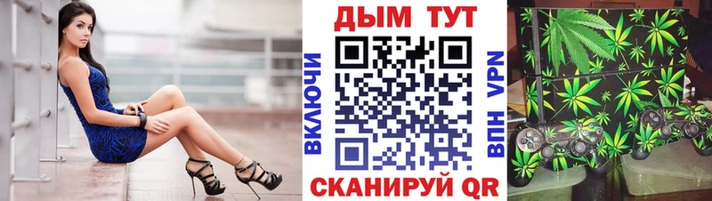 Марихуана тримм  мега ТОР  Порхов 
